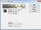 WinRAR 5.00破解方法(含注册码)