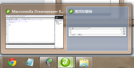 Dreamweaver8 查找和替换窗口不见了解决办法
