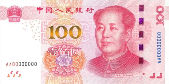 央行：将发行2015年版第五套人民币100元纸币