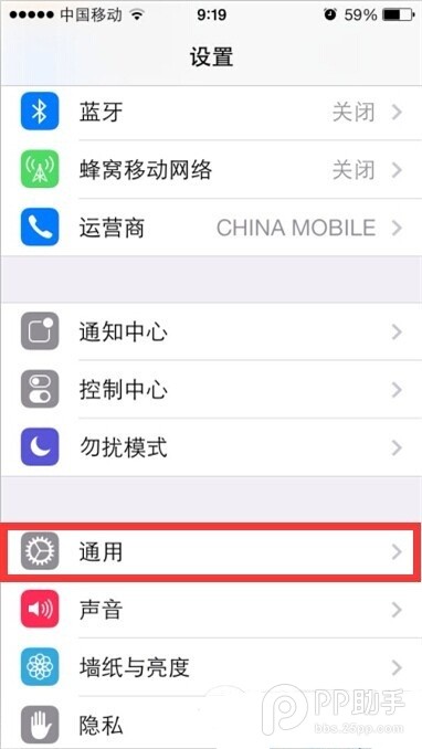 Iphone手机VPN使用教程分享