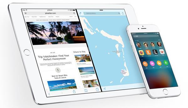 iOS 9正式版开始推送 号称史上最重要升级